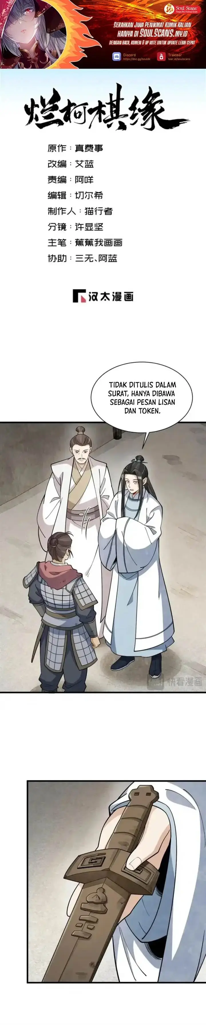 image-komik-lanke-special-destiny-chapter-251-1/17