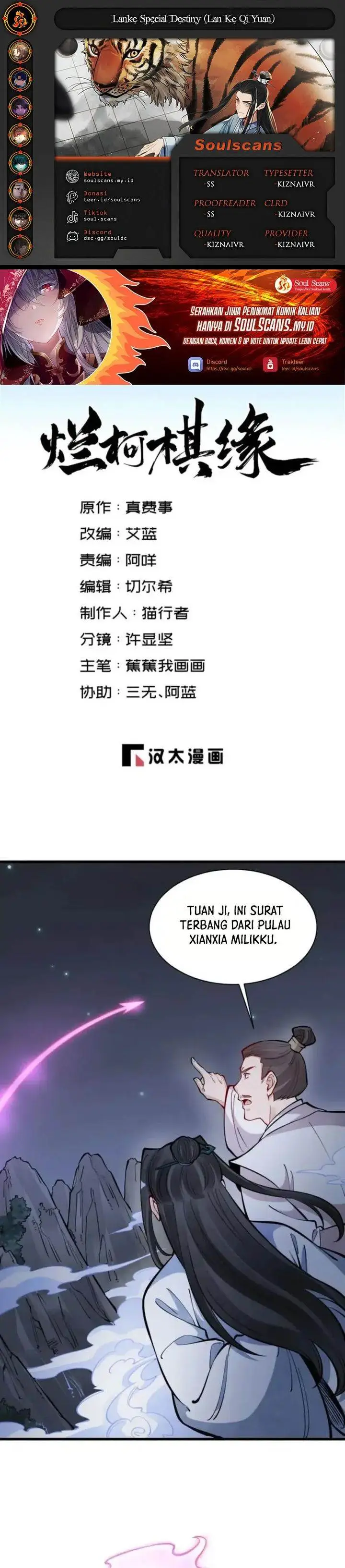 image-komik-lanke-special-destiny-chapter-252-0/14