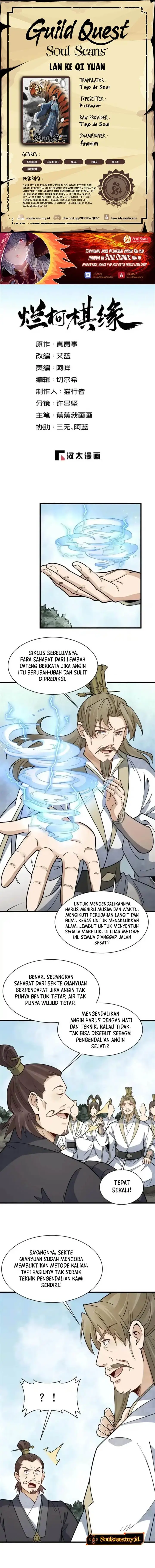 image-komik-lanke-special-destiny-chapter-267-0/8