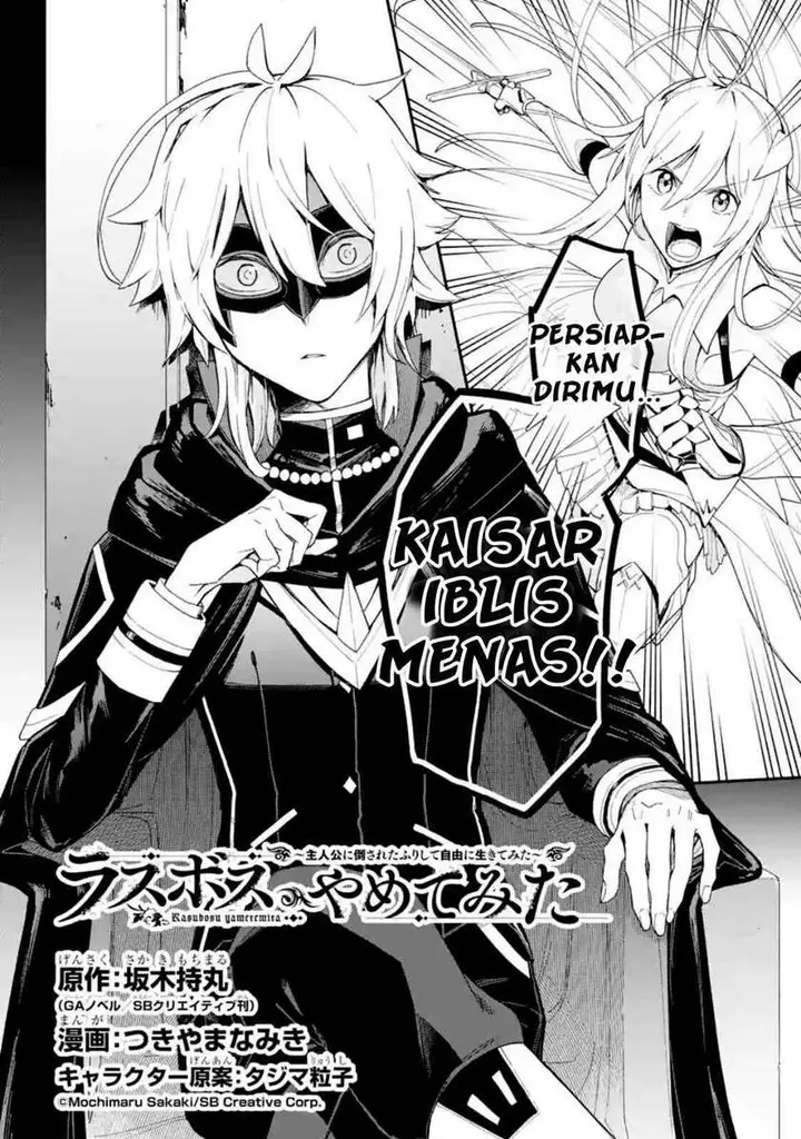 image-komik-last-boss-yamete-mita-shujinkou-ni-taosareta-furi-shite-jiyuu-ni-ikite-mita-chapter-1-7/19