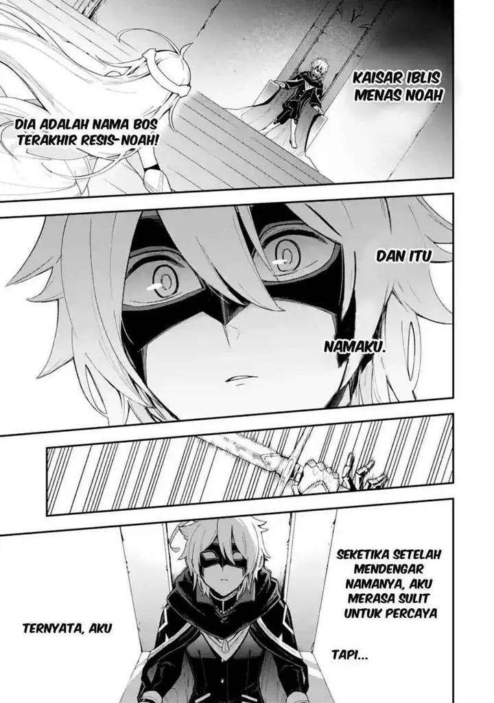 image-komik-last-boss-yamete-mita-shujinkou-ni-taosareta-furi-shite-jiyuu-ni-ikite-mita-chapter-1-8/19