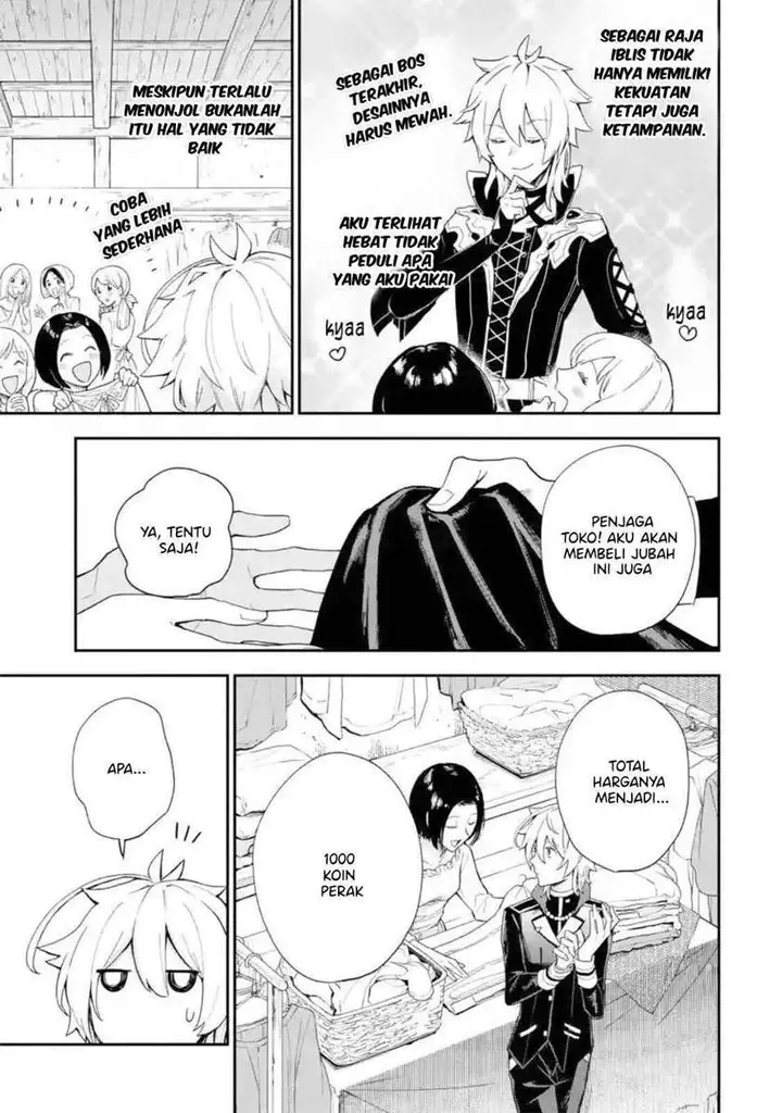 image-komik-last-boss-yamete-mita-shujinkou-ni-taosareta-furi-shite-jiyuu-ni-ikite-mita-chapter-14-2/3