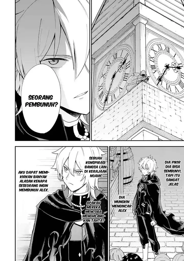 image-komik-last-boss-yamete-mita-shujinkou-ni-taosareta-furi-shite-jiyuu-ni-ikite-mita-chapter-1.5-1/13