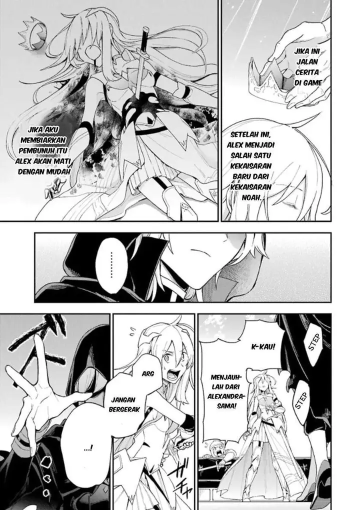 image-komik-last-boss-yamete-mita-shujinkou-ni-taosareta-furi-shite-jiyuu-ni-ikite-mita-chapter-16-2/4