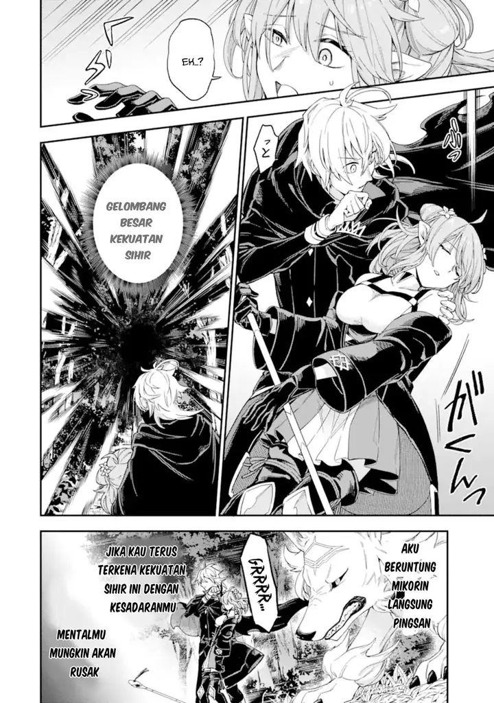 image-komik-last-boss-yamete-mita-shujinkou-ni-taosareta-furi-shite-jiyuu-ni-ikite-mita-chapter-3.2-14/20