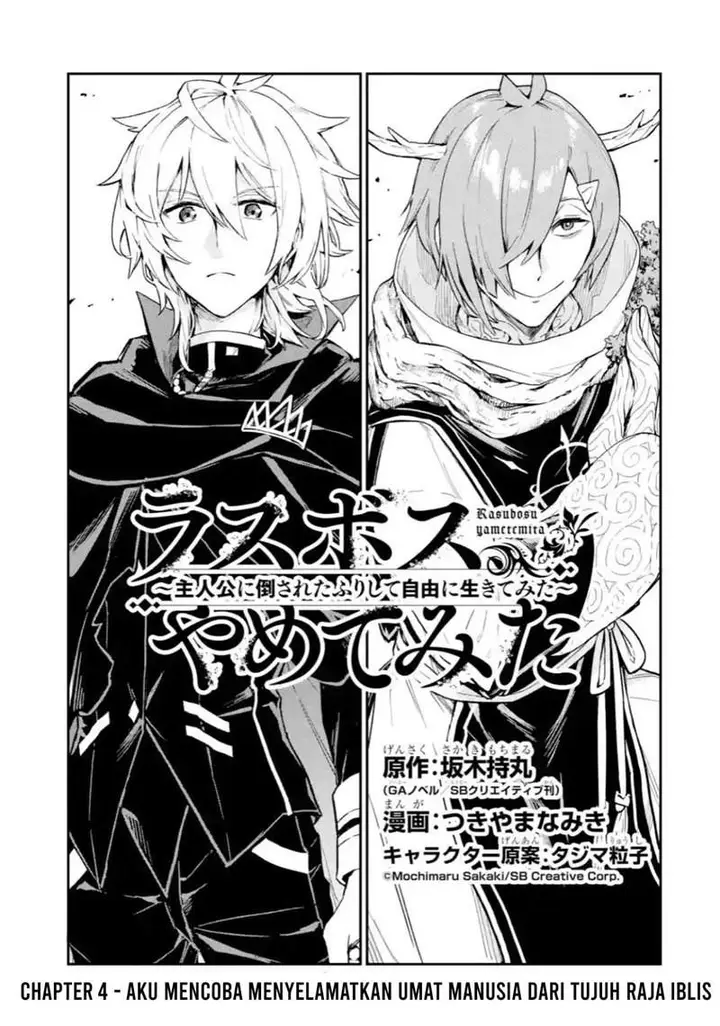 image-komik-last-boss-yamete-mita-shujinkou-ni-taosareta-furi-shite-jiyuu-ni-ikite-mita-chapter-4.1-3/19