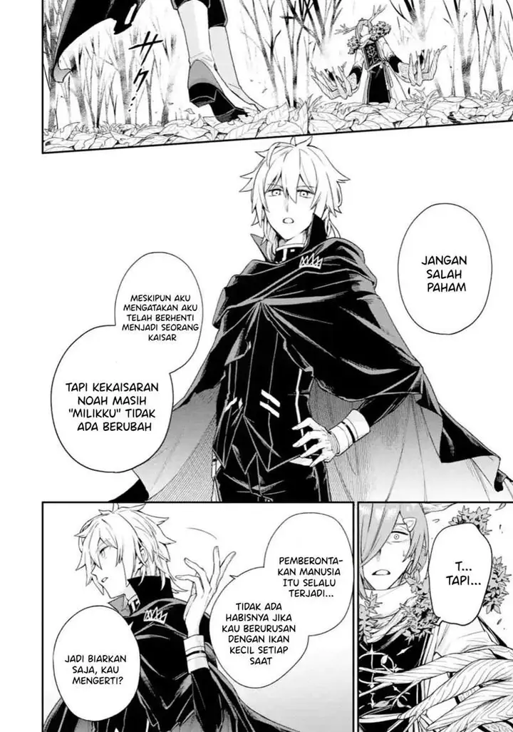 image-komik-last-boss-yamete-mita-shujinkou-ni-taosareta-furi-shite-jiyuu-ni-ikite-mita-chapter-4.2-1/19