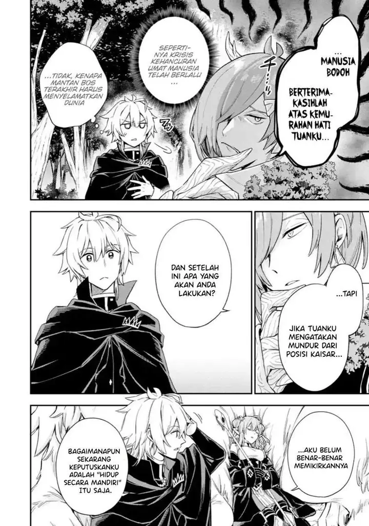 image-komik-last-boss-yamete-mita-shujinkou-ni-taosareta-furi-shite-jiyuu-ni-ikite-mita-chapter-4.2-3/19