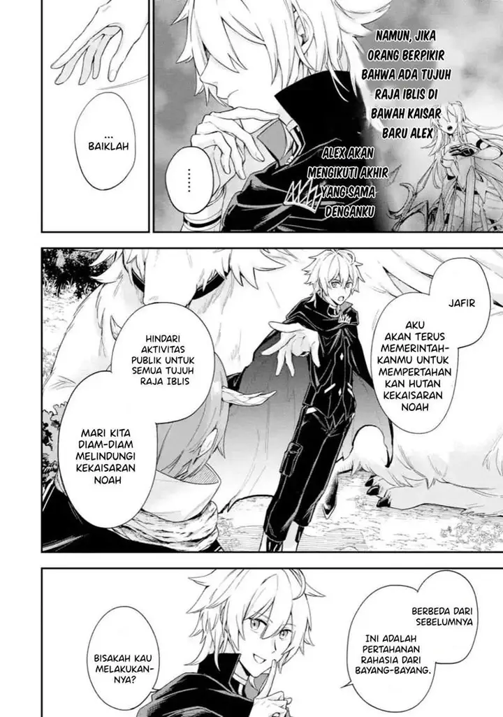 image-komik-last-boss-yamete-mita-shujinkou-ni-taosareta-furi-shite-jiyuu-ni-ikite-mita-chapter-4.2-5/19