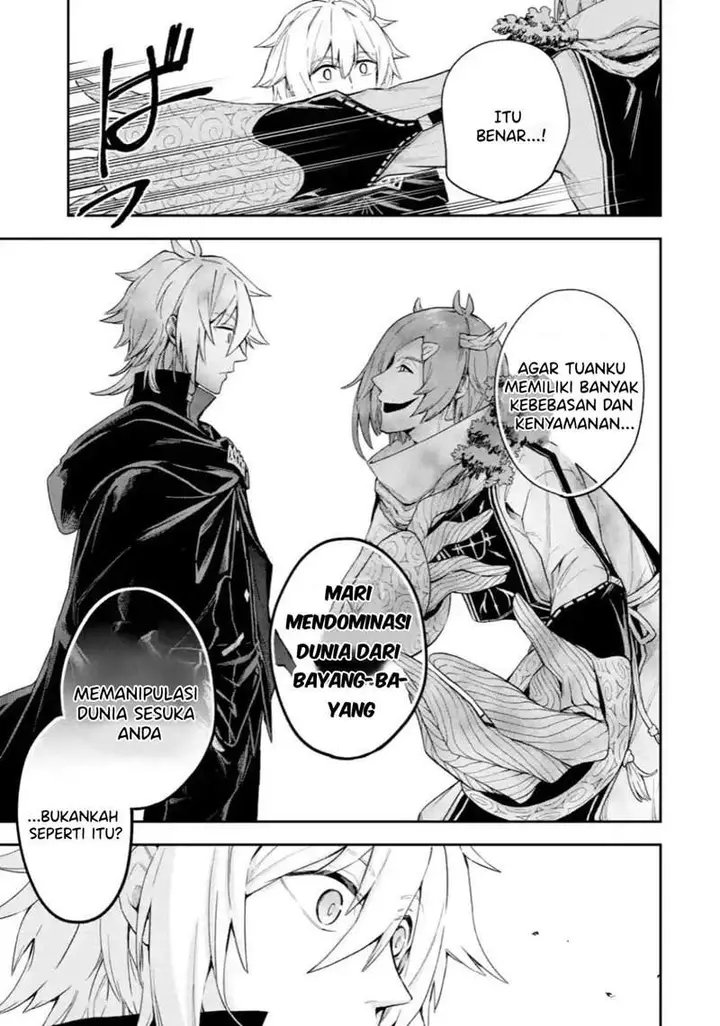 image-komik-last-boss-yamete-mita-shujinkou-ni-taosareta-furi-shite-jiyuu-ni-ikite-mita-chapter-4.2-10/19