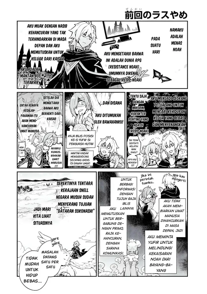 image-komik-last-boss-yamete-mita-shujinkou-ni-taosareta-furi-shite-jiyuu-ni-ikite-mita-chapter-5-1/36