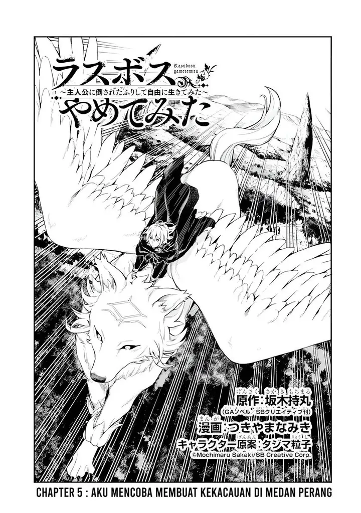 image-komik-last-boss-yamete-mita-shujinkou-ni-taosareta-furi-shite-jiyuu-ni-ikite-mita-chapter-5-2/36