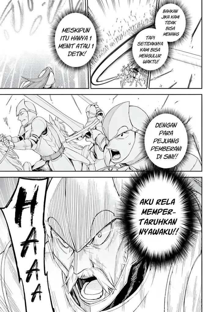 image-komik-last-boss-yamete-mita-shujinkou-ni-taosareta-furi-shite-jiyuu-ni-ikite-mita-chapter-5-18/36