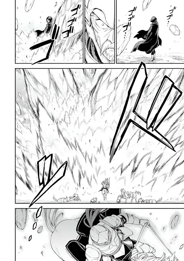 image-komik-last-boss-yamete-mita-shujinkou-ni-taosareta-furi-shite-jiyuu-ni-ikite-mita-chapter-5-28/36