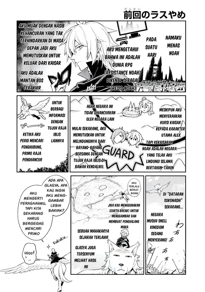 image-komik-last-boss-yamete-mita-shujinkou-ni-taosareta-furi-shite-jiyuu-ni-ikite-mita-chapter-6-1/34