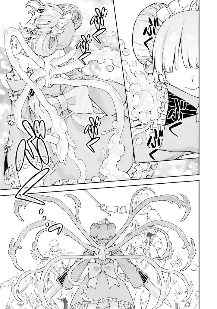 image-komik-last-boss-yamete-mita-shujinkou-ni-taosareta-furi-shite-jiyuu-ni-ikite-mita-chapter-6-12/34