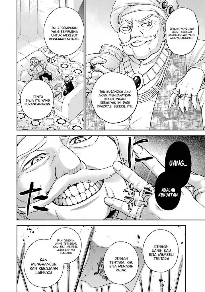image-komik-last-boss-yamete-mita-shujinkou-ni-taosareta-furi-shite-jiyuu-ni-ikite-mita-chapter-7-2/56