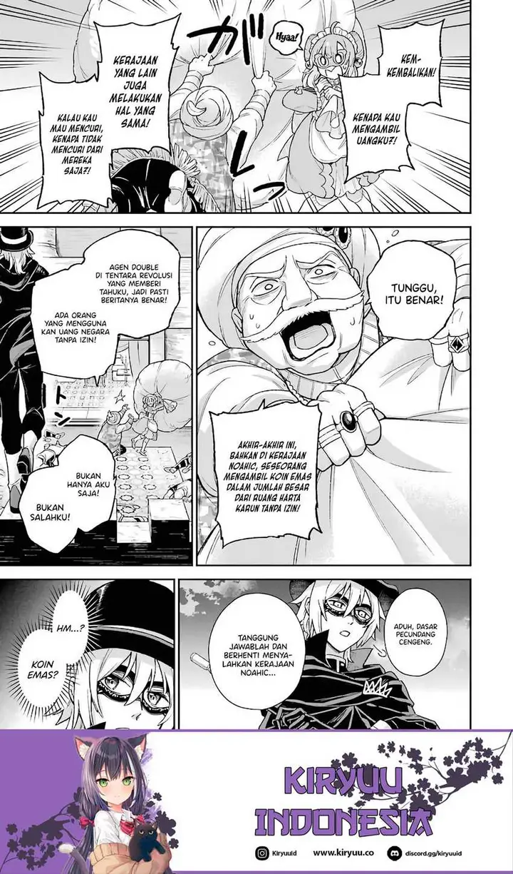 image-komik-last-boss-yamete-mita-shujinkou-ni-taosareta-furi-shite-jiyuu-ni-ikite-mita-chapter-7-15/56