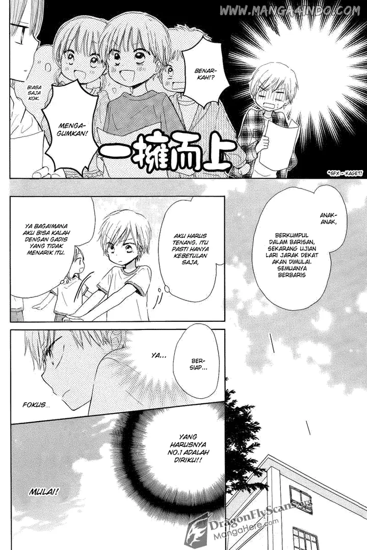 image-komik-last-game-chapter-01-9/42