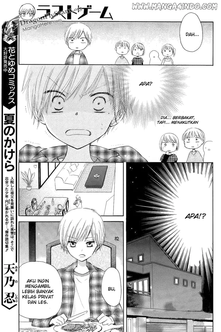 image-komik-last-game-chapter-01-12/42