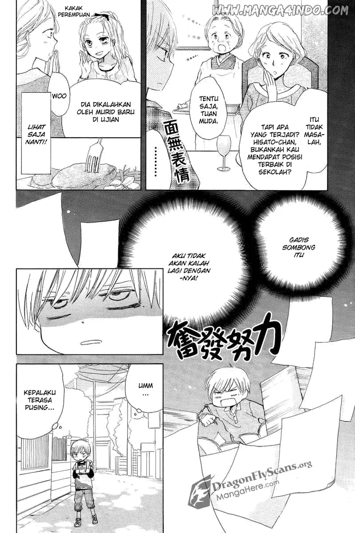 image-komik-last-game-chapter-01-13/42