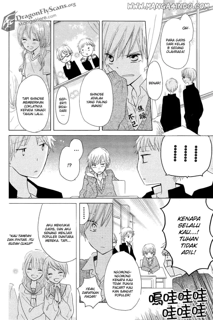 image-komik-last-game-chapter-01-29/42