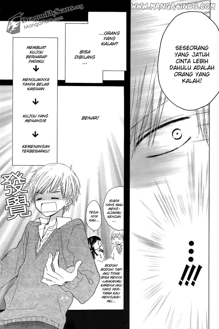 image-komik-last-game-chapter-01-40/42