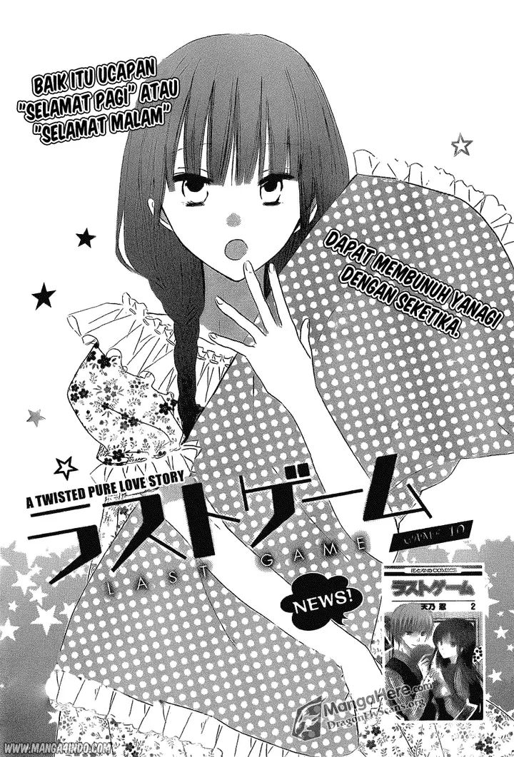 image-komik-last-game-chapter-10-1/31