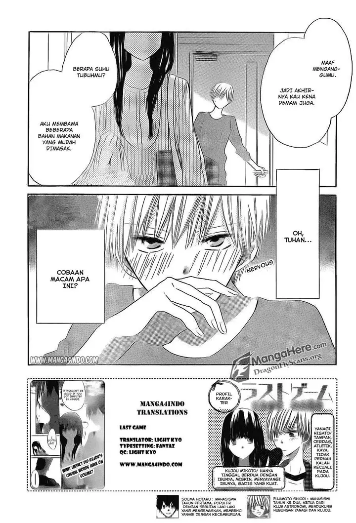 image-komik-last-game-chapter-12-2/34