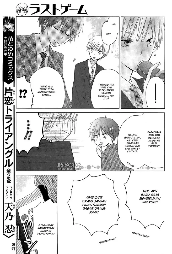 image-komik-last-game-chapter-13-32/40