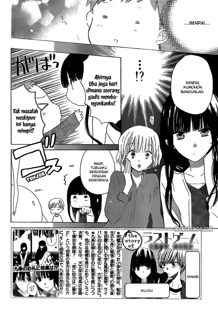 image-komik-last-game-chapter-16-3/33