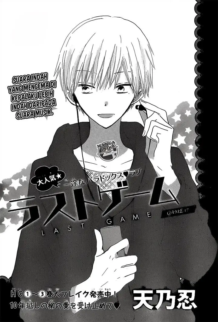 image-komik-last-game-chapter-17-3/35