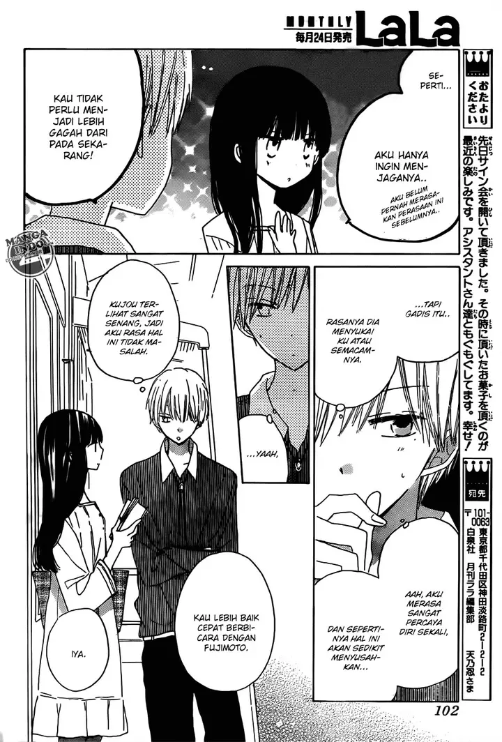 image-komik-last-game-chapter-17-20/35