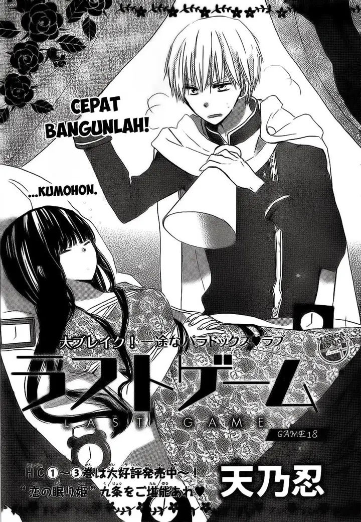 image-komik-last-game-chapter-18-1/33