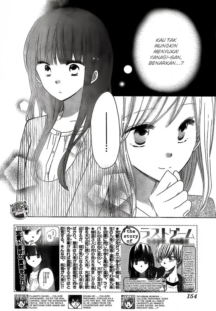 image-komik-last-game-chapter-18-2/33