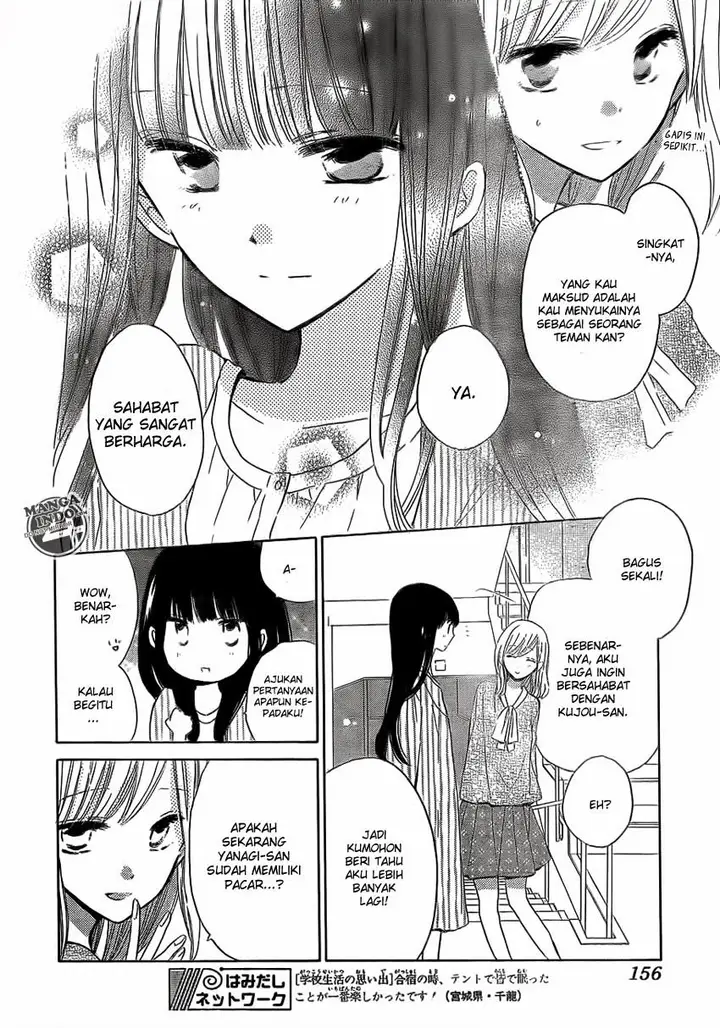 image-komik-last-game-chapter-18-4/33