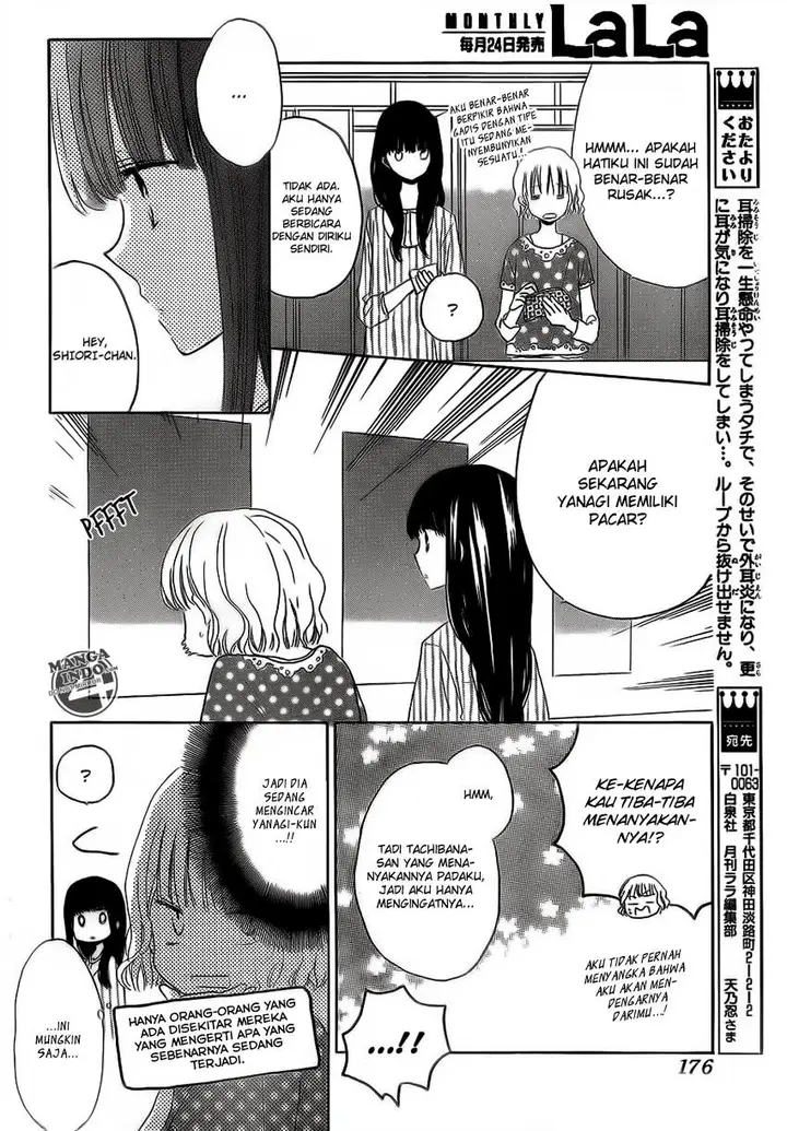 image-komik-last-game-chapter-18-24/33