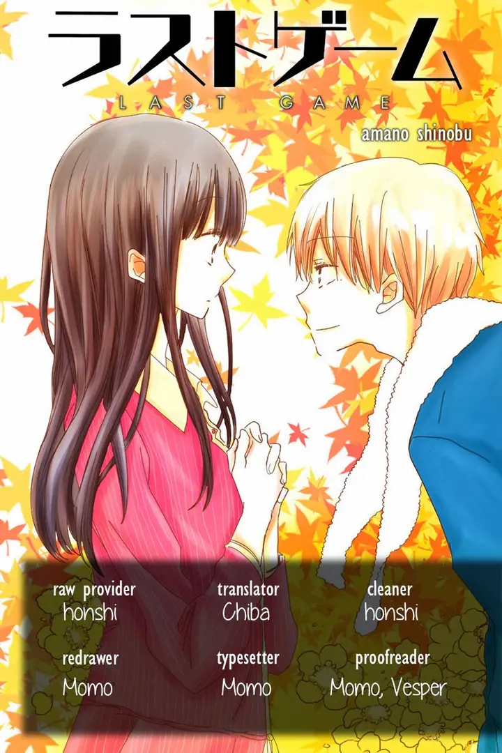 image-komik-last-game-chapter-19-1/31