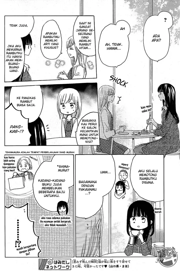 image-komik-last-game-chapter-19-14/31