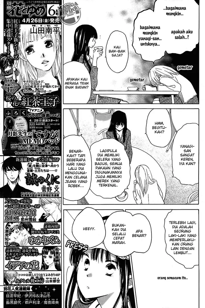 image-komik-last-game-chapter-19-15/31