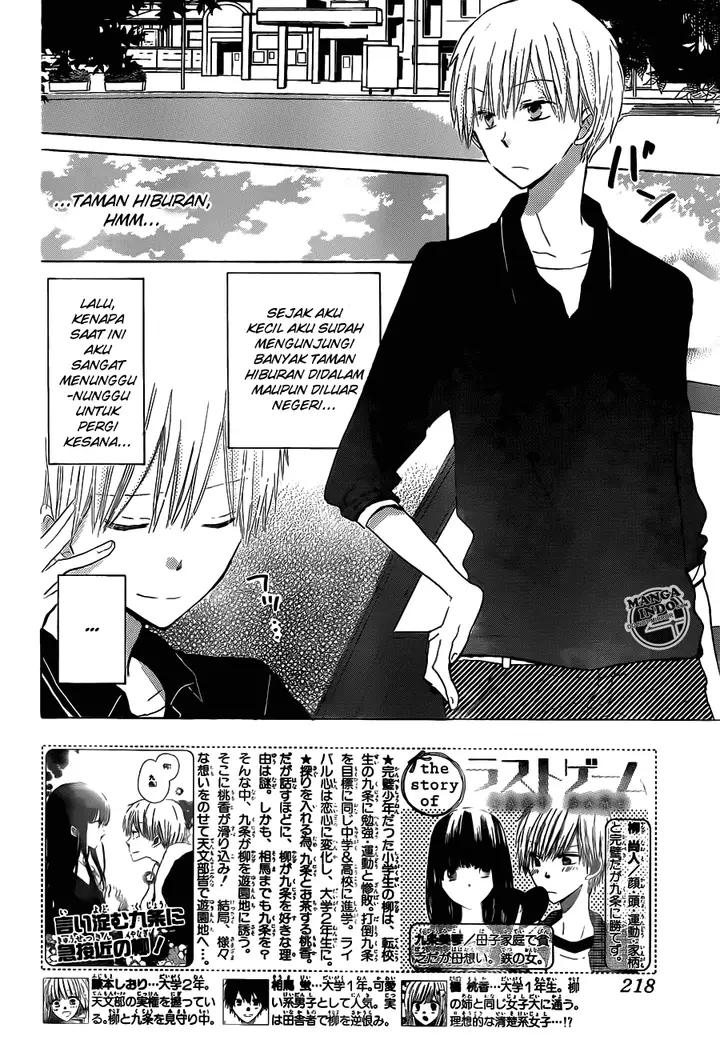 image-komik-last-game-chapter-20-2/32