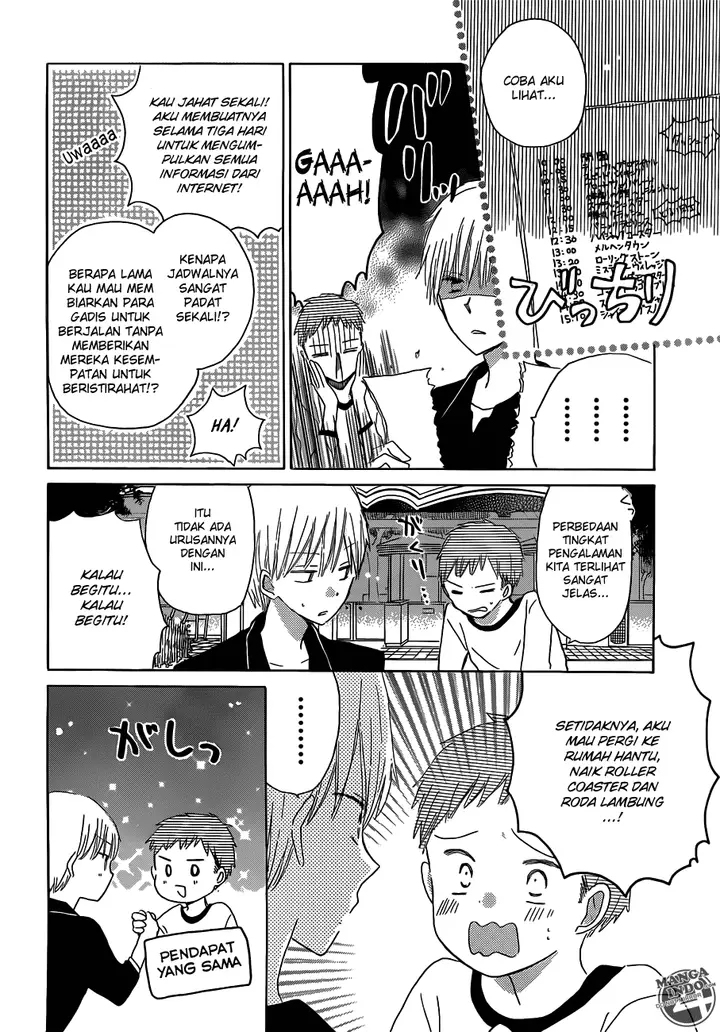 image-komik-last-game-chapter-20-8/32