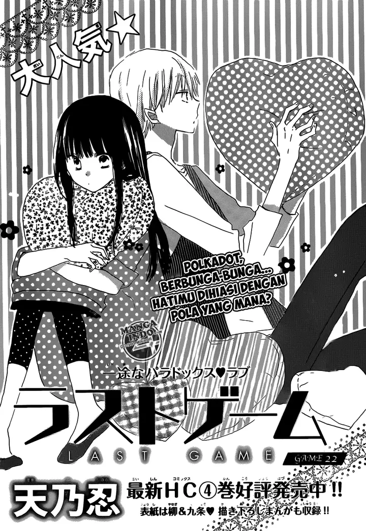 image-komik-last-game-chapter-22-1/29