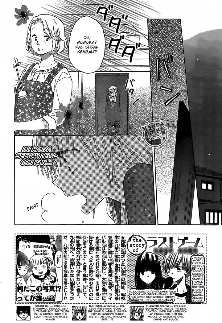 image-komik-last-game-chapter-22-2/29