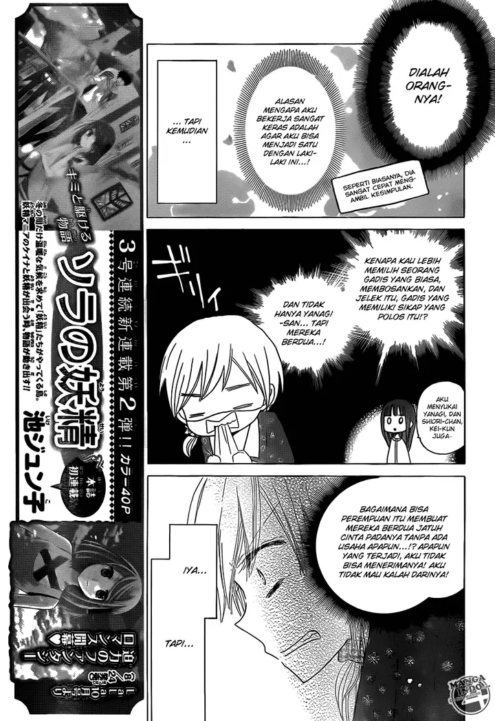 image-komik-last-game-chapter-22-9/29