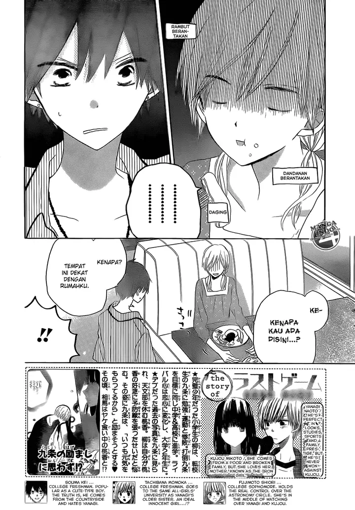 image-komik-last-game-chapter-23-2/31