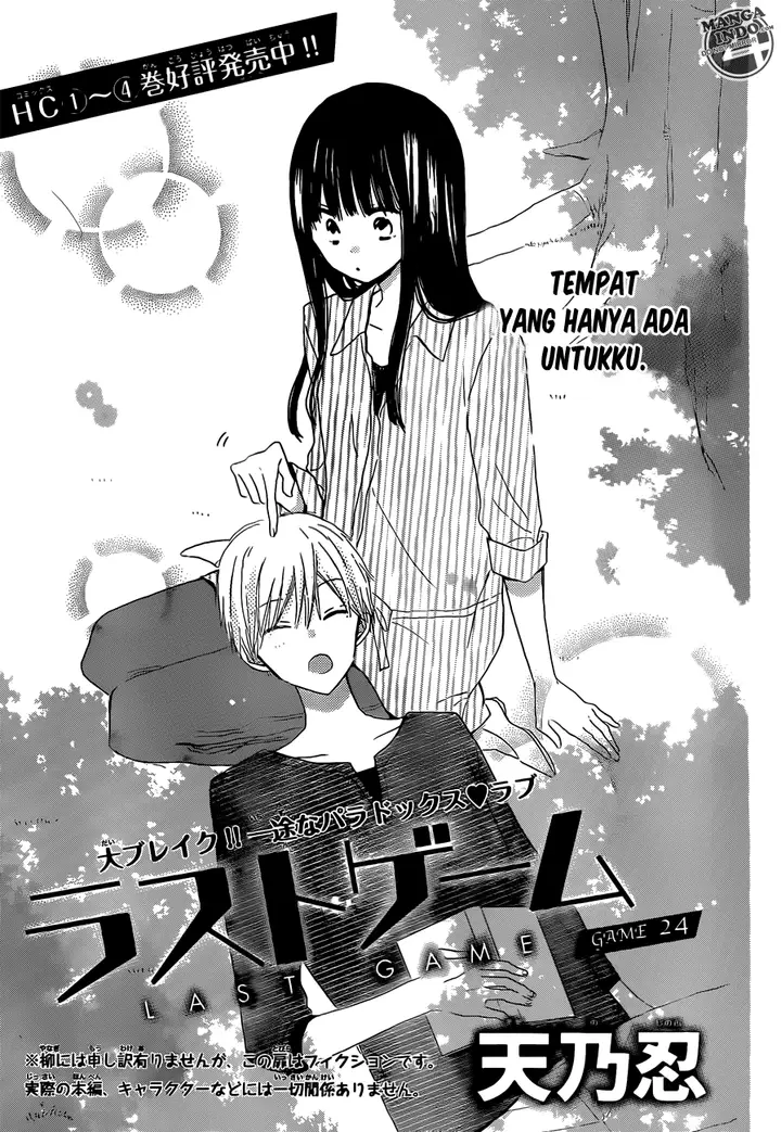 image-komik-last-game-chapter-24-1/33