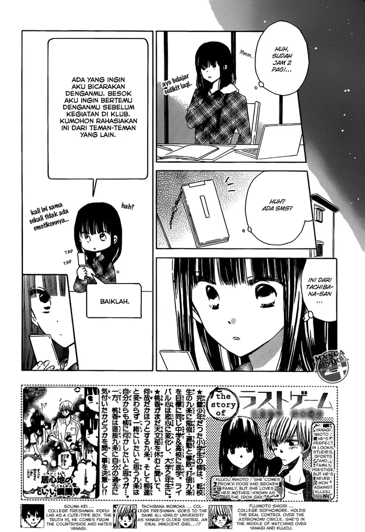 image-komik-last-game-chapter-24-2/33