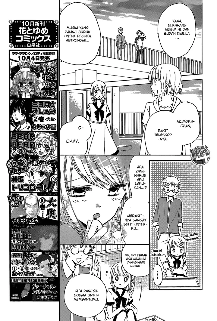 image-komik-last-game-chapter-24-17/33
