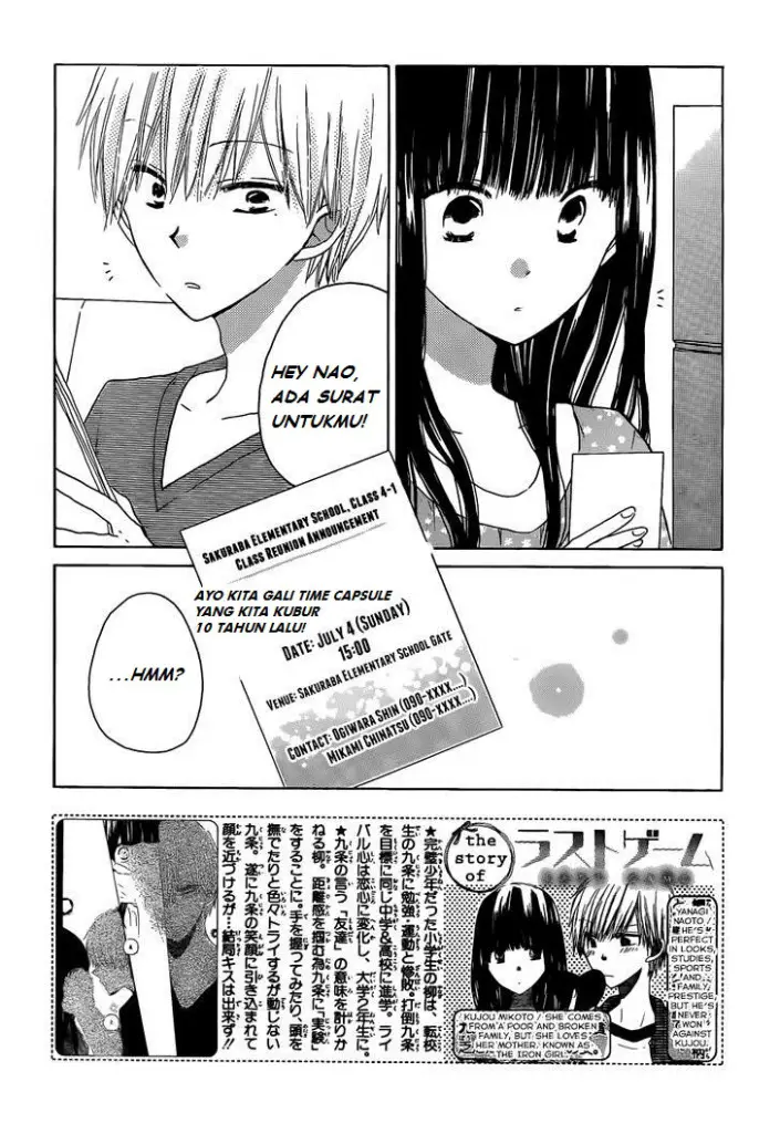 image-komik-last-game-chapter-25-1/30